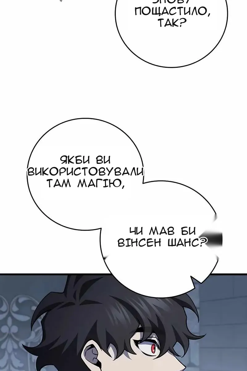 Сторінка 36