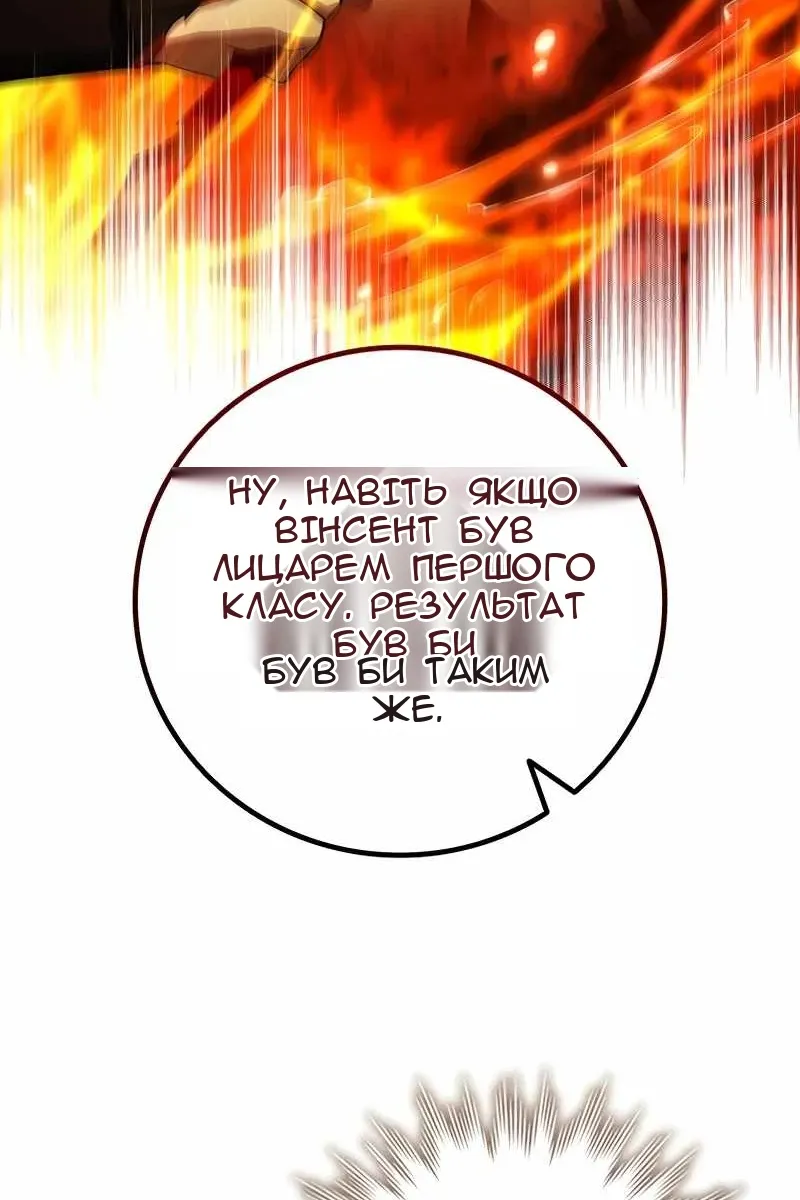 Сторінка 39