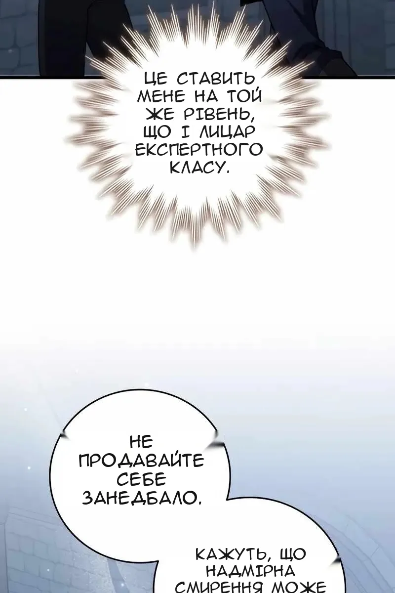 Сторінка 41