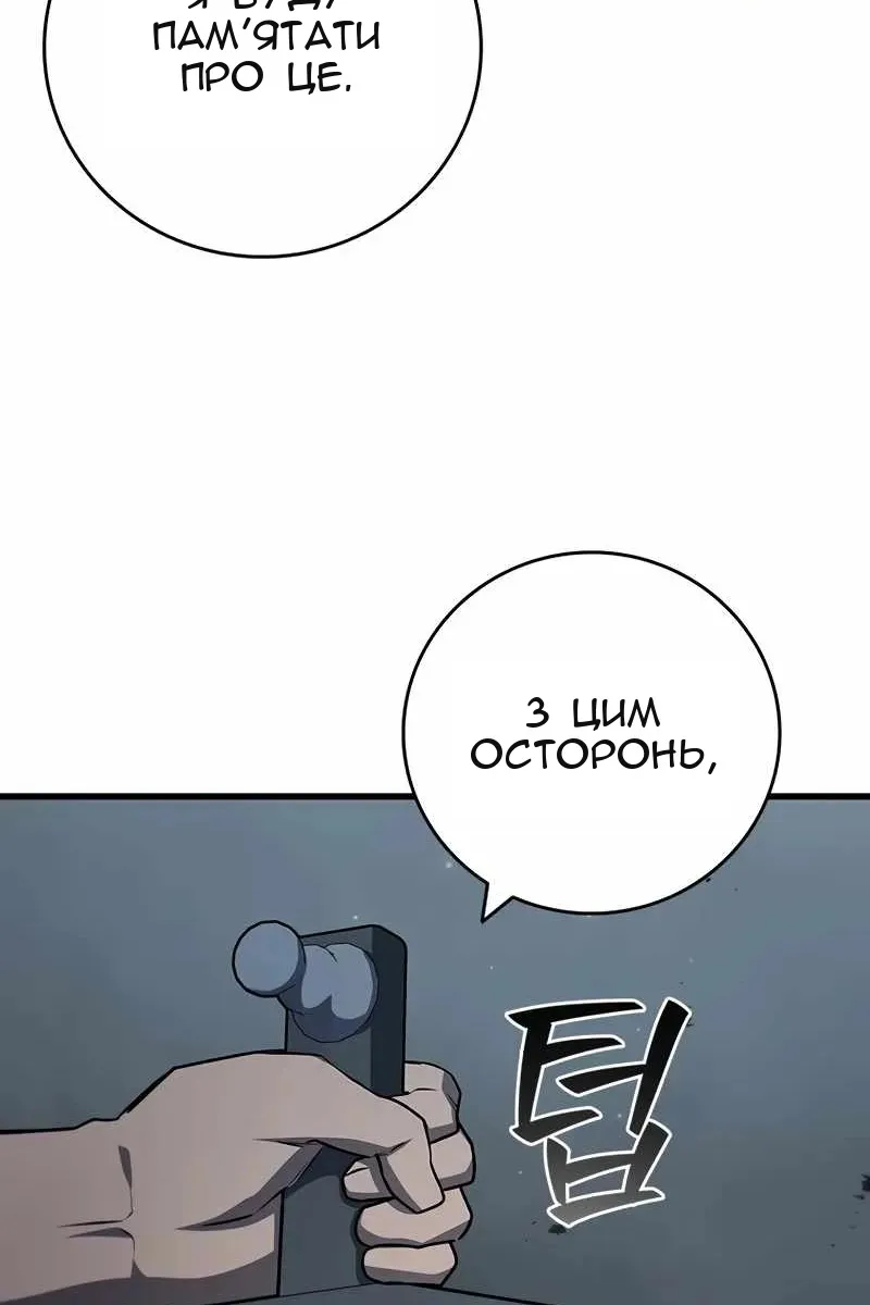 Сторінка 43