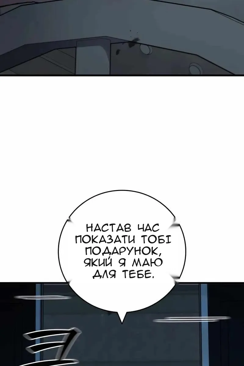 Сторінка 44
