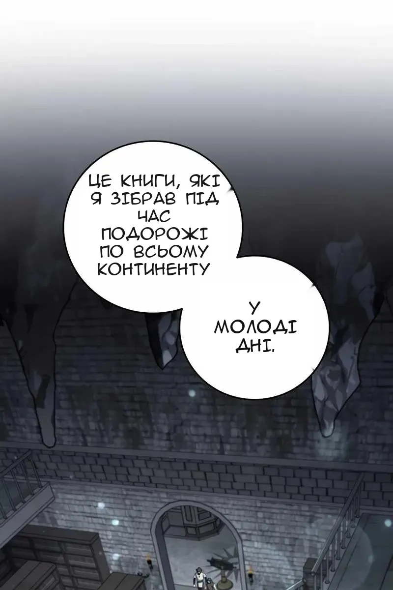 Сторінка 46