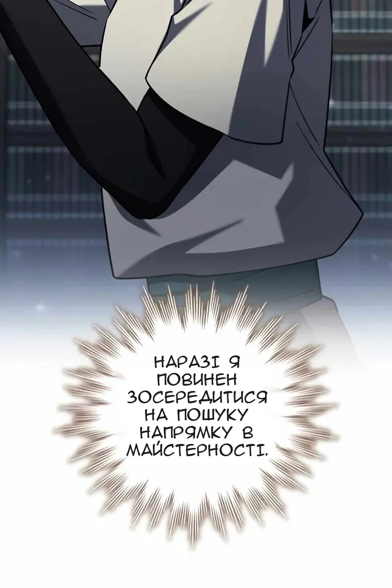Сторінка 51