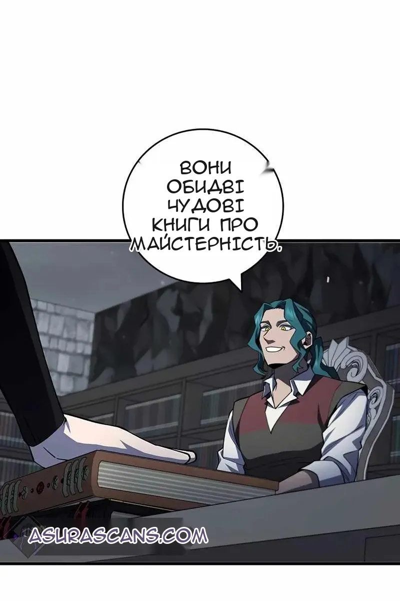Сторінка 56