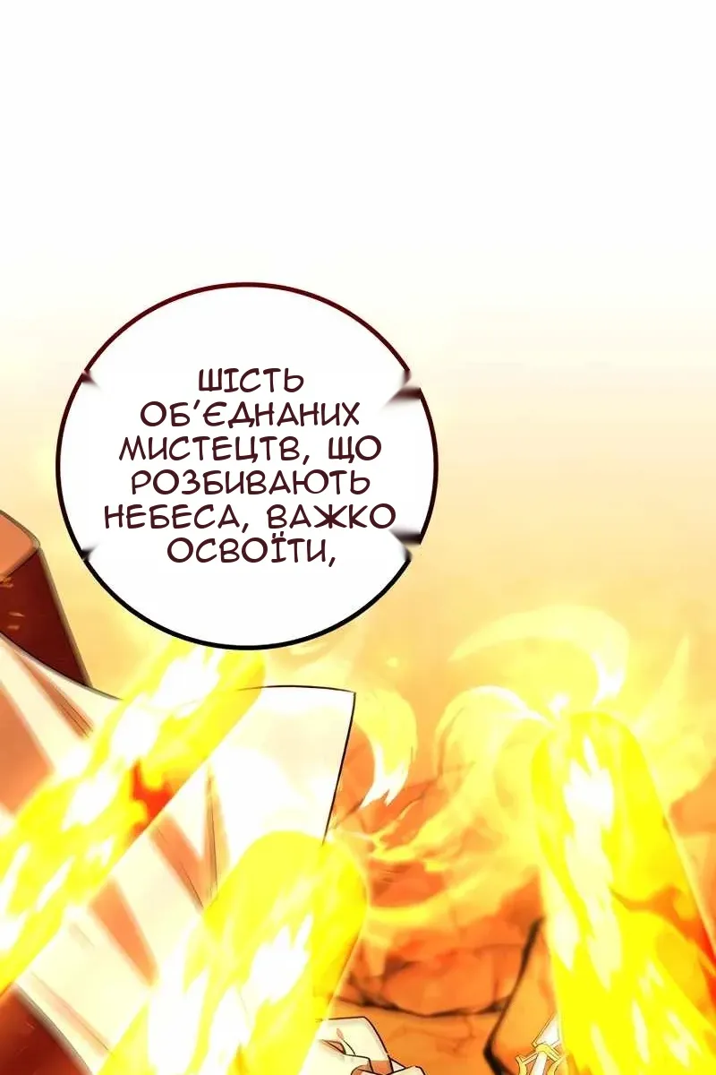 Сторінка 57
