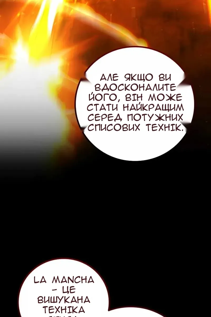 Сторінка 59