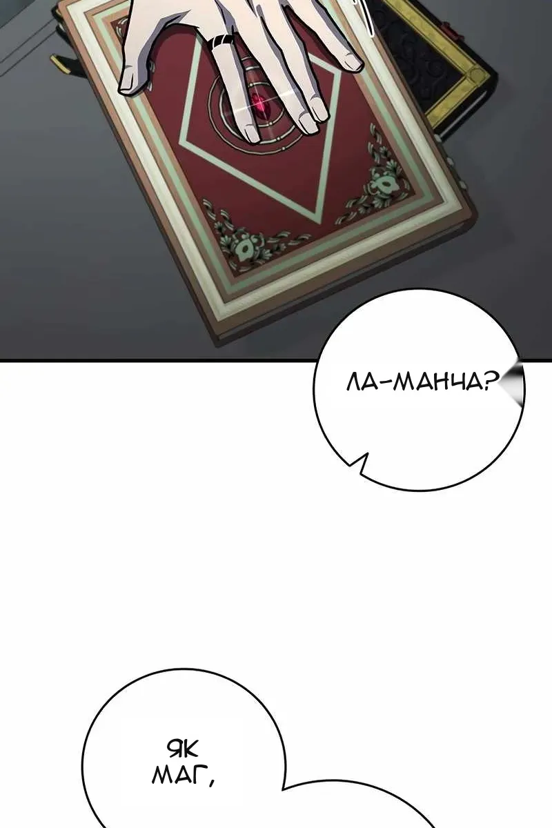 Сторінка 64