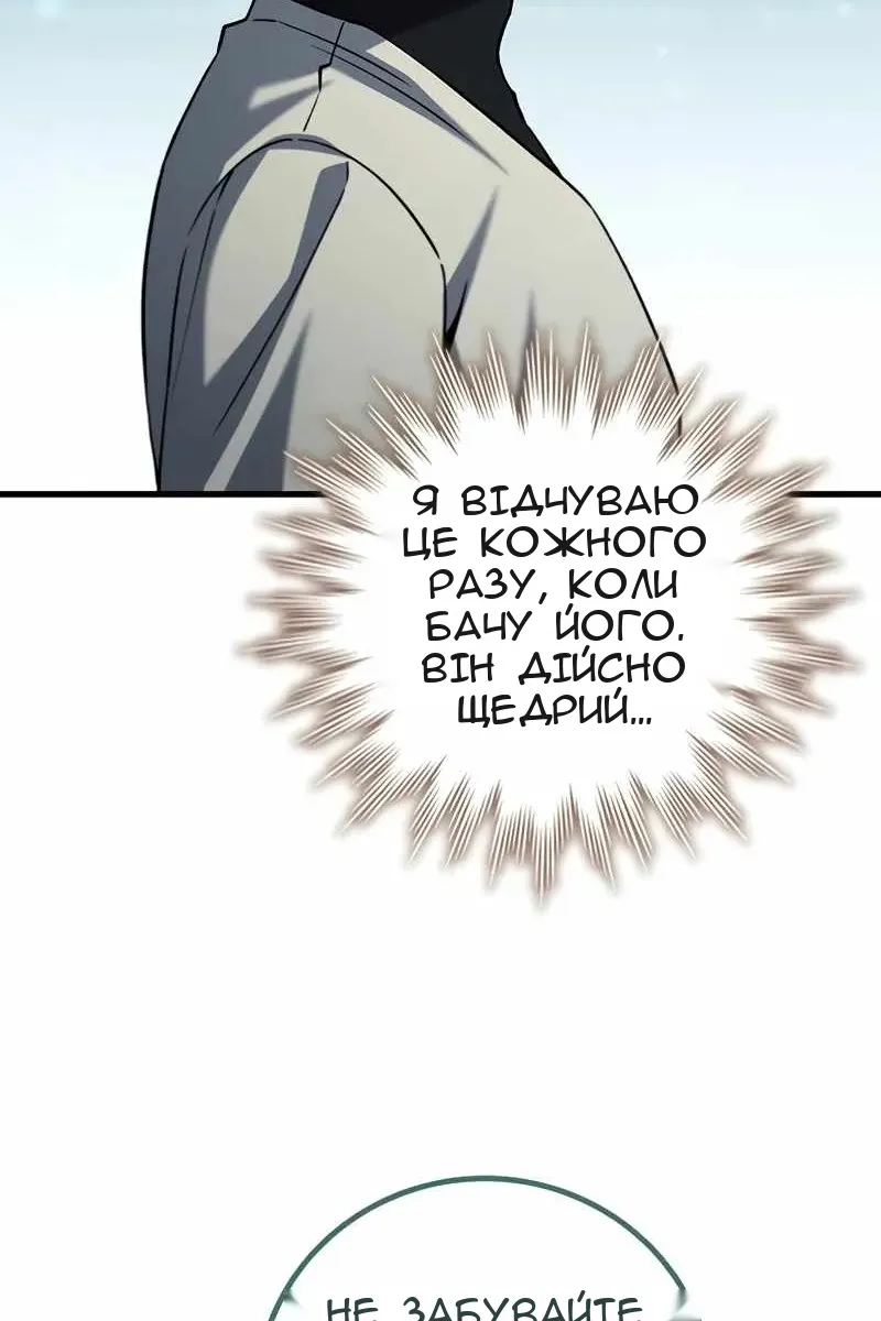 Сторінка 70
