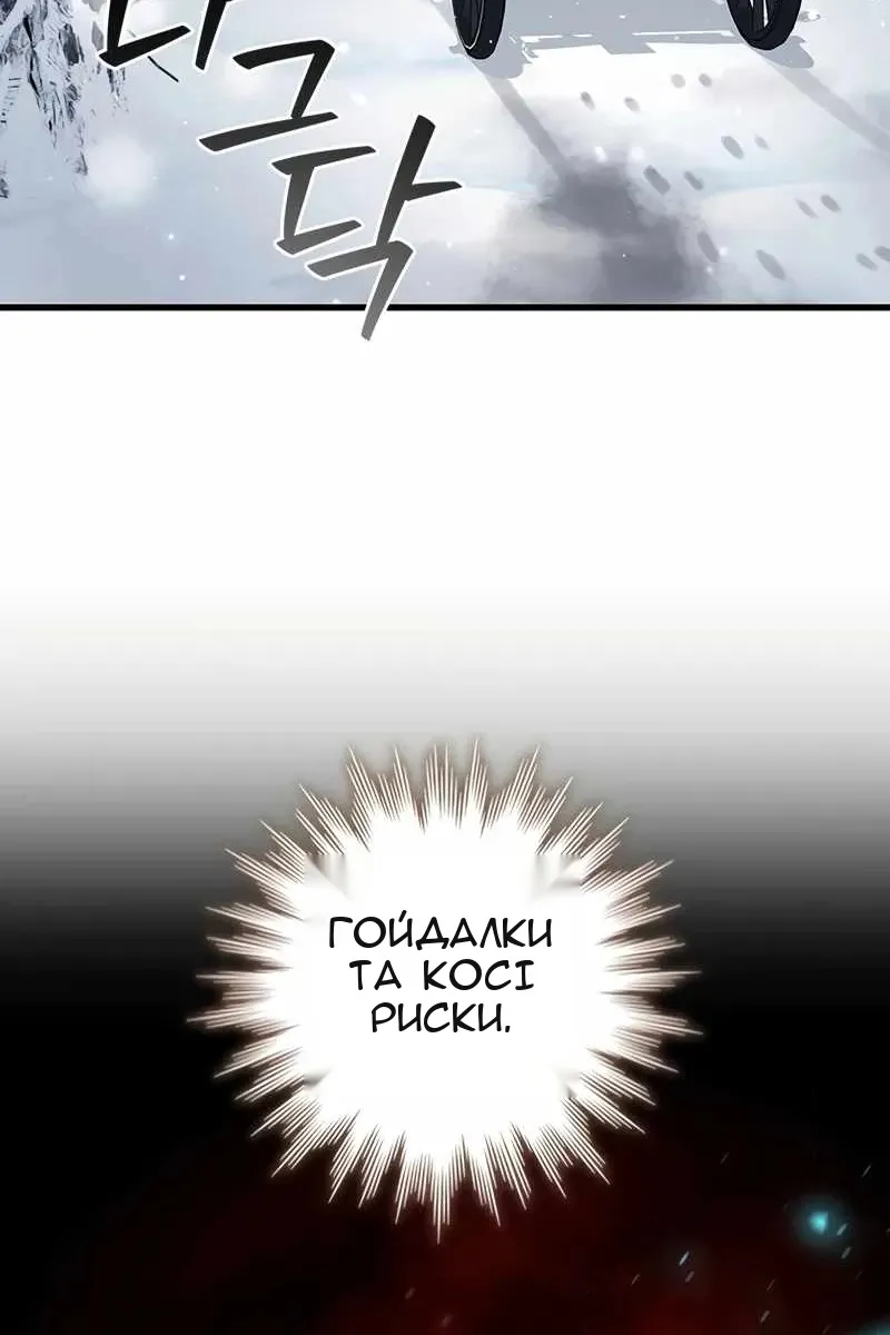 Сторінка 74