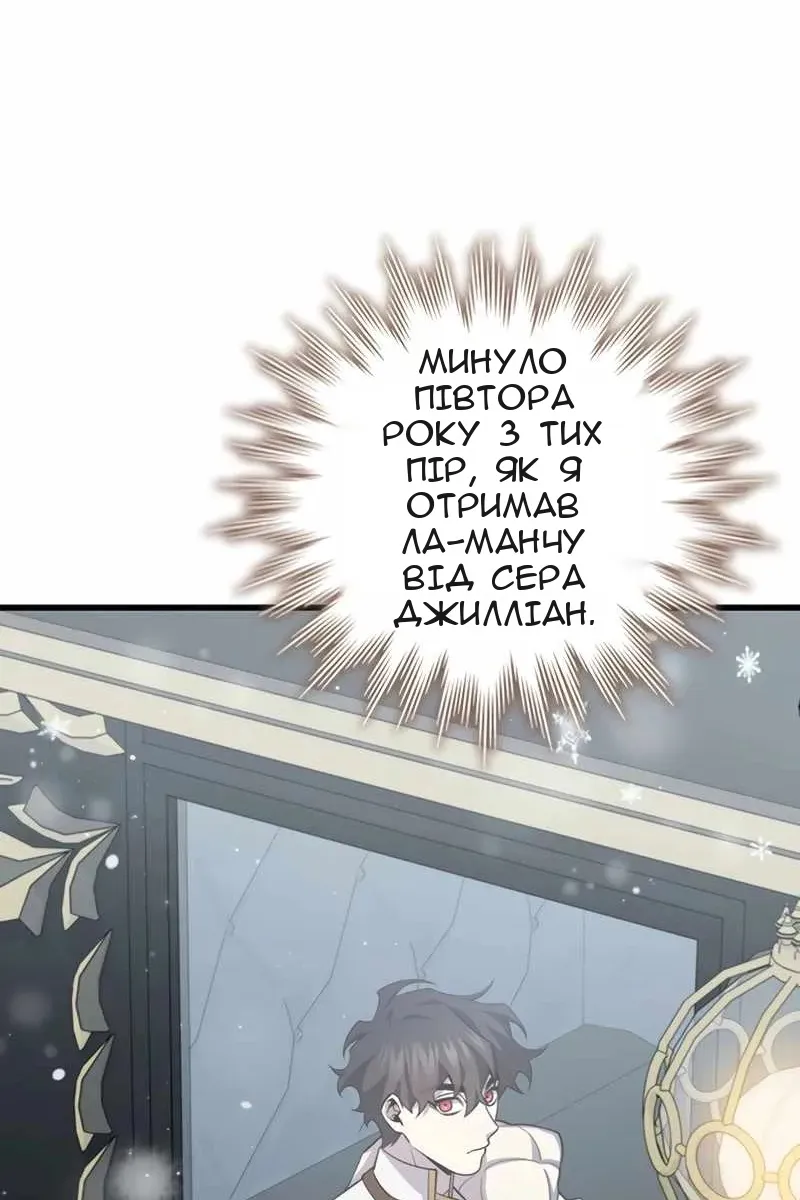 Сторінка 81