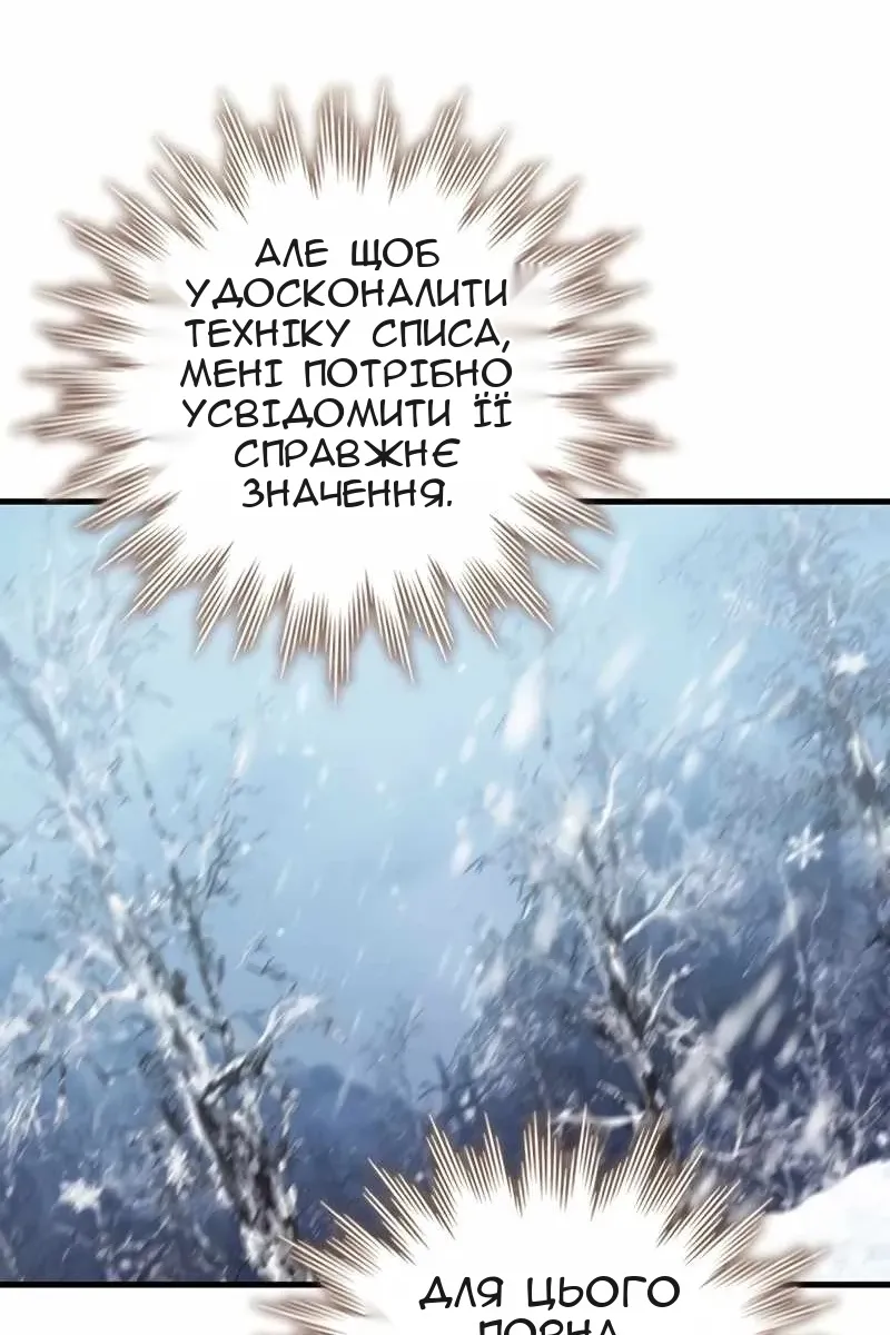 Сторінка 83
