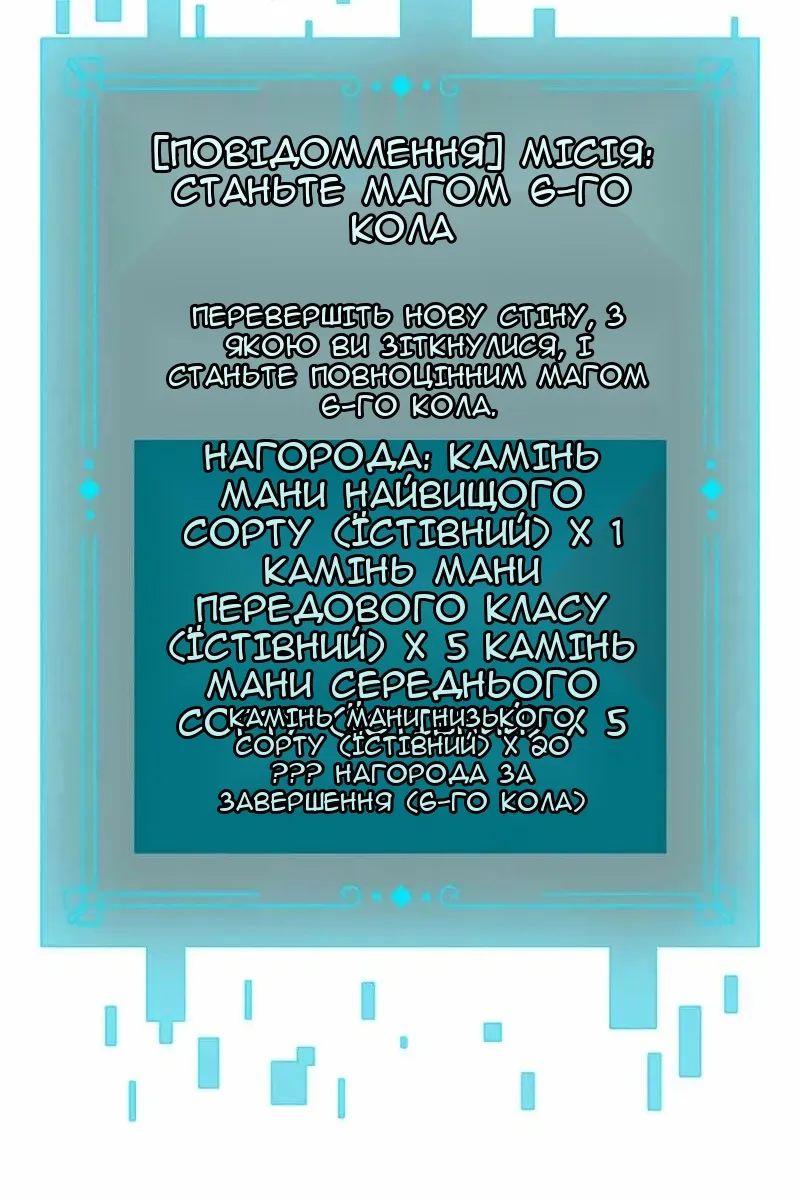 Сторінка 85