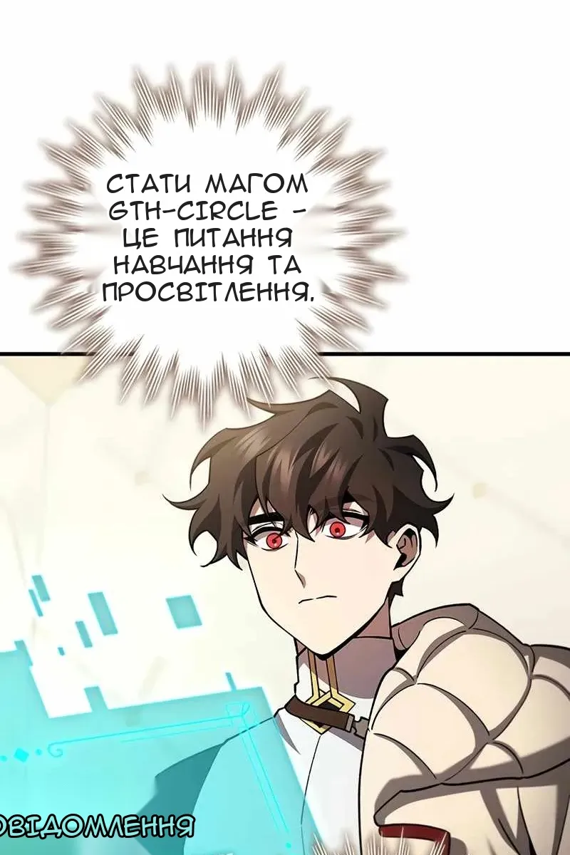 Сторінка 86