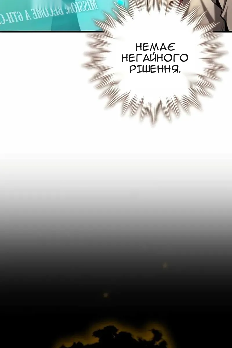 Сторінка 87