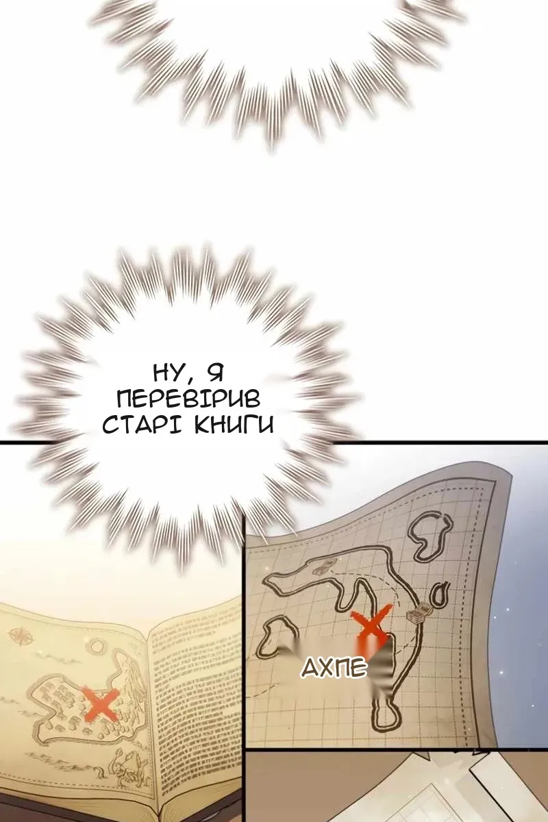 Сторінка 91