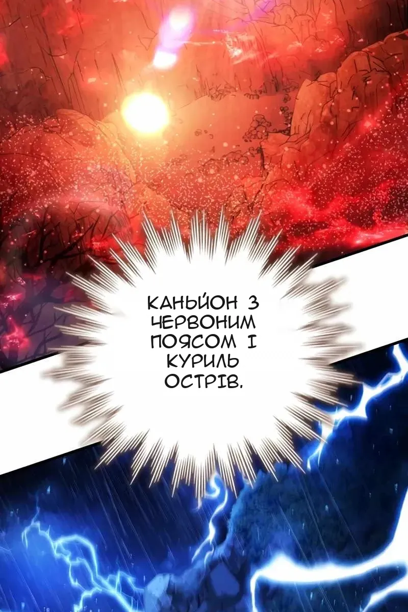 Сторінка 95