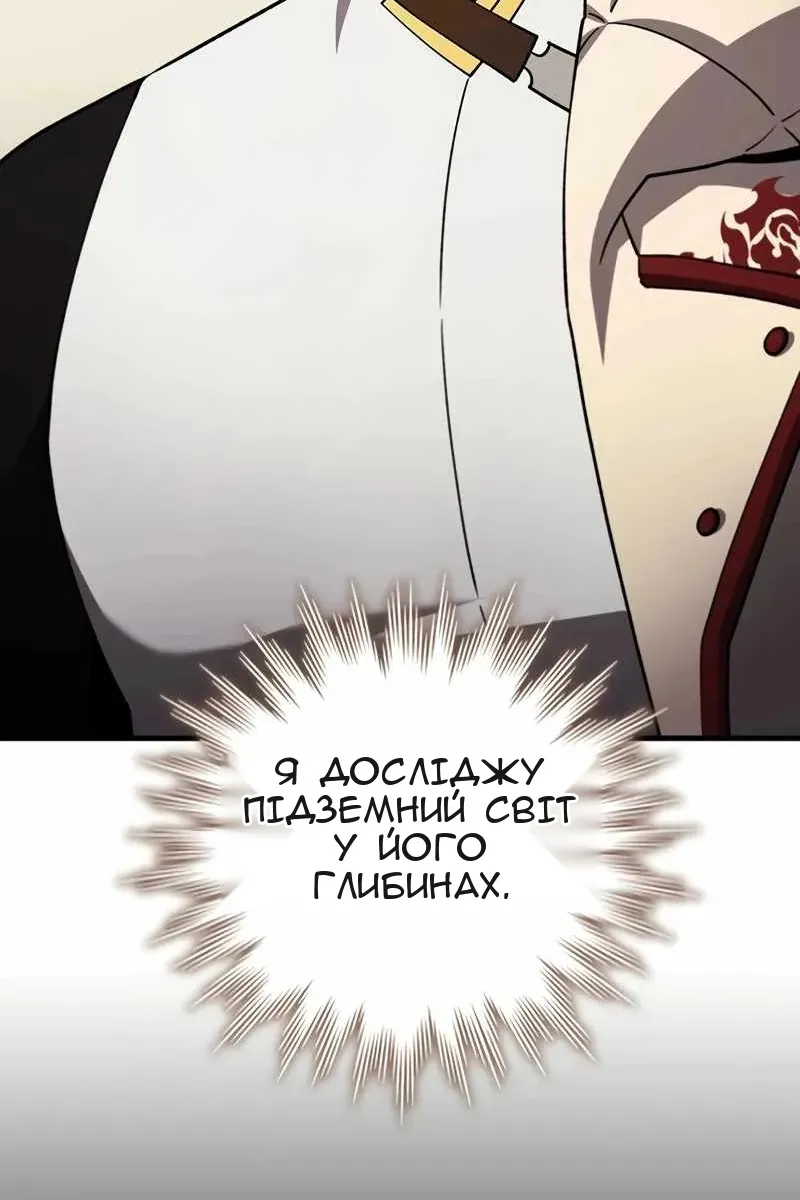 Сторінка 101