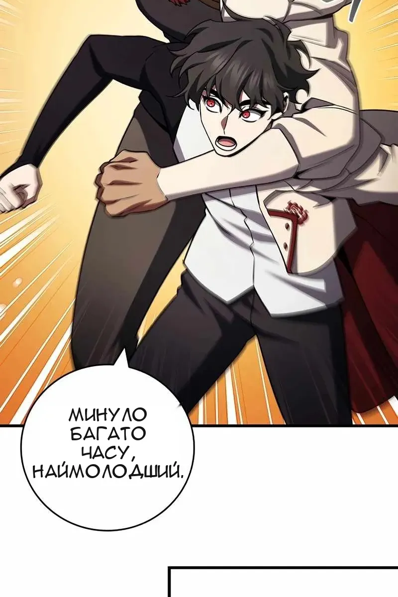 Сторінка 119