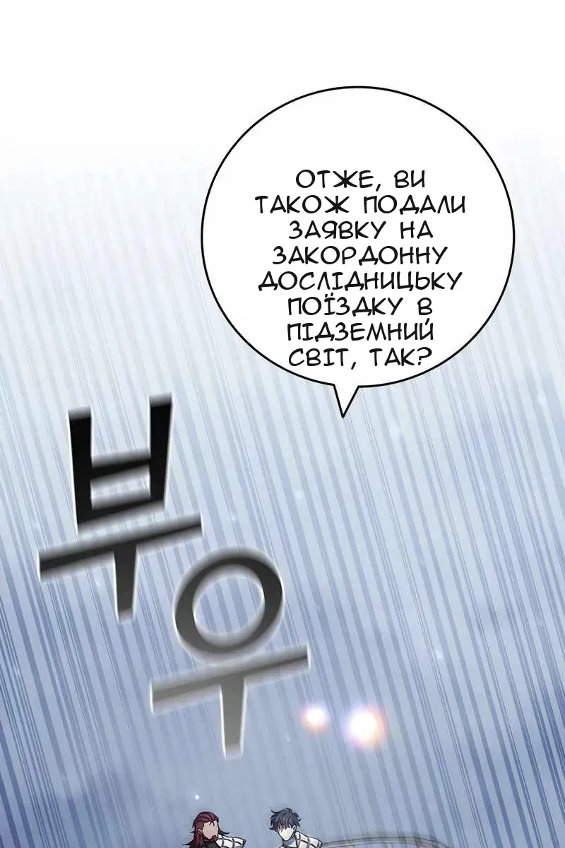 Сторінка 121