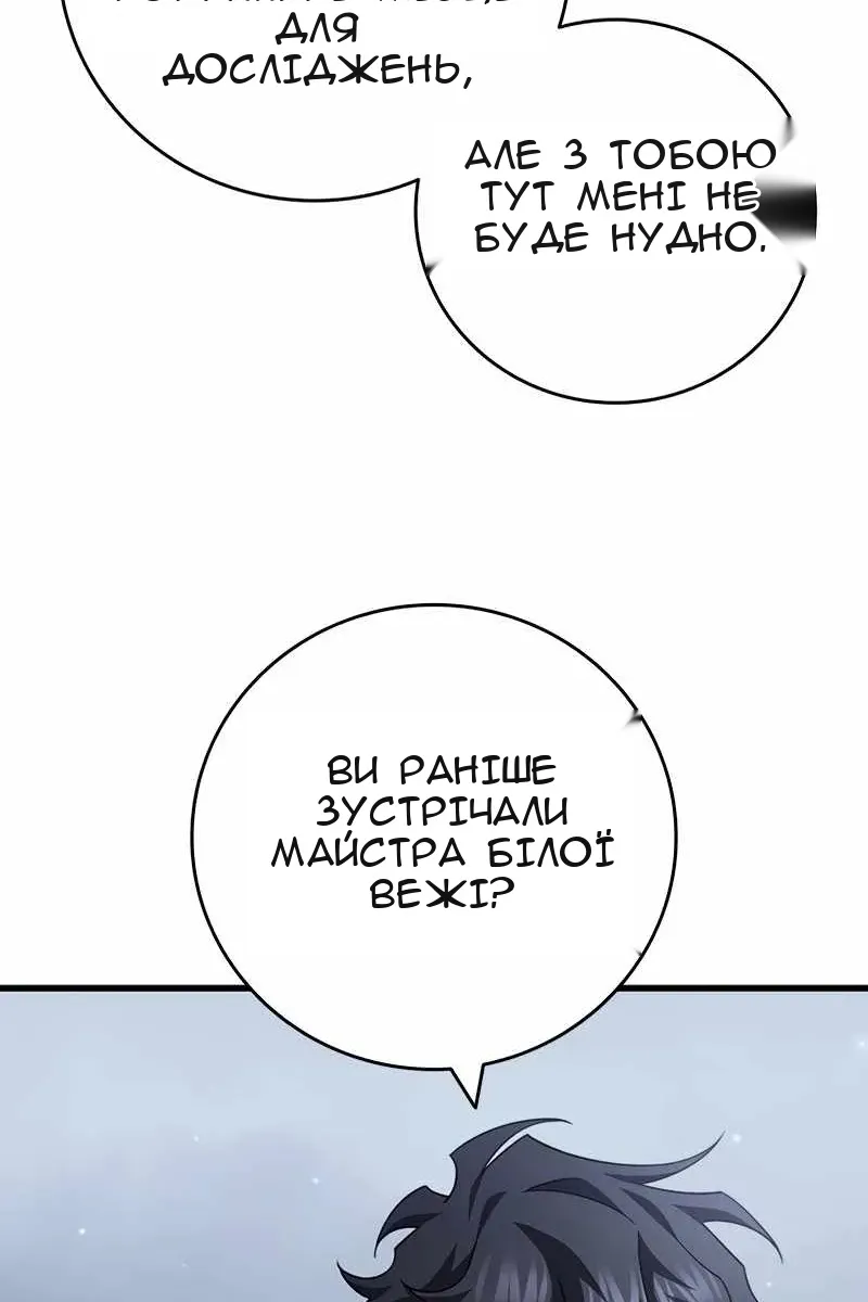 Сторінка 123