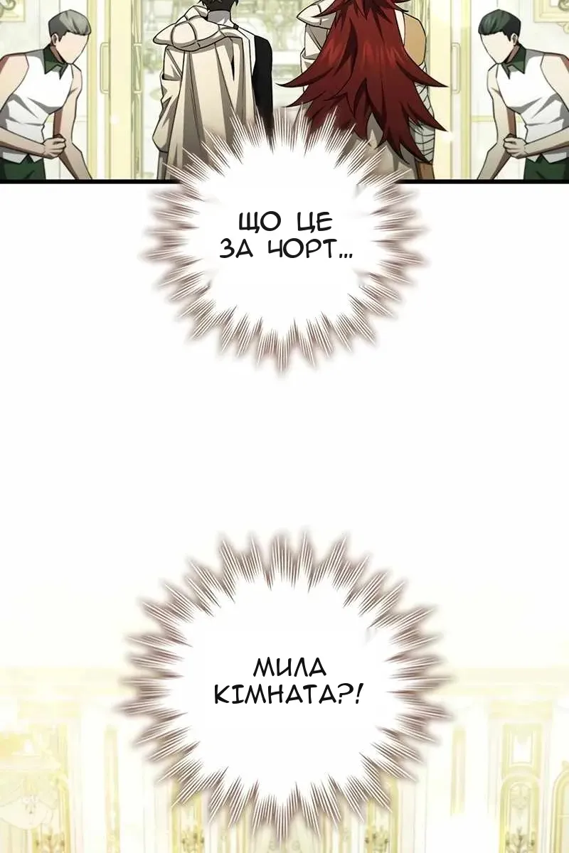 Сторінка 130