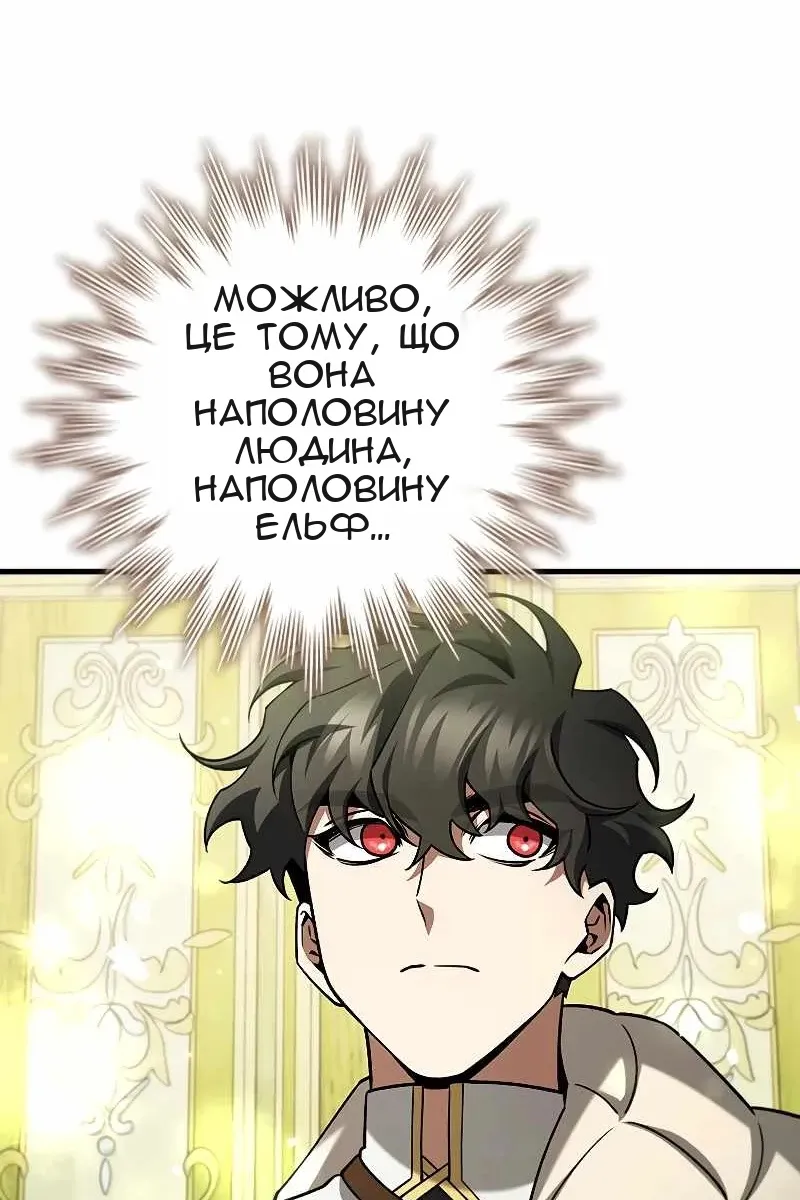 Сторінка 4