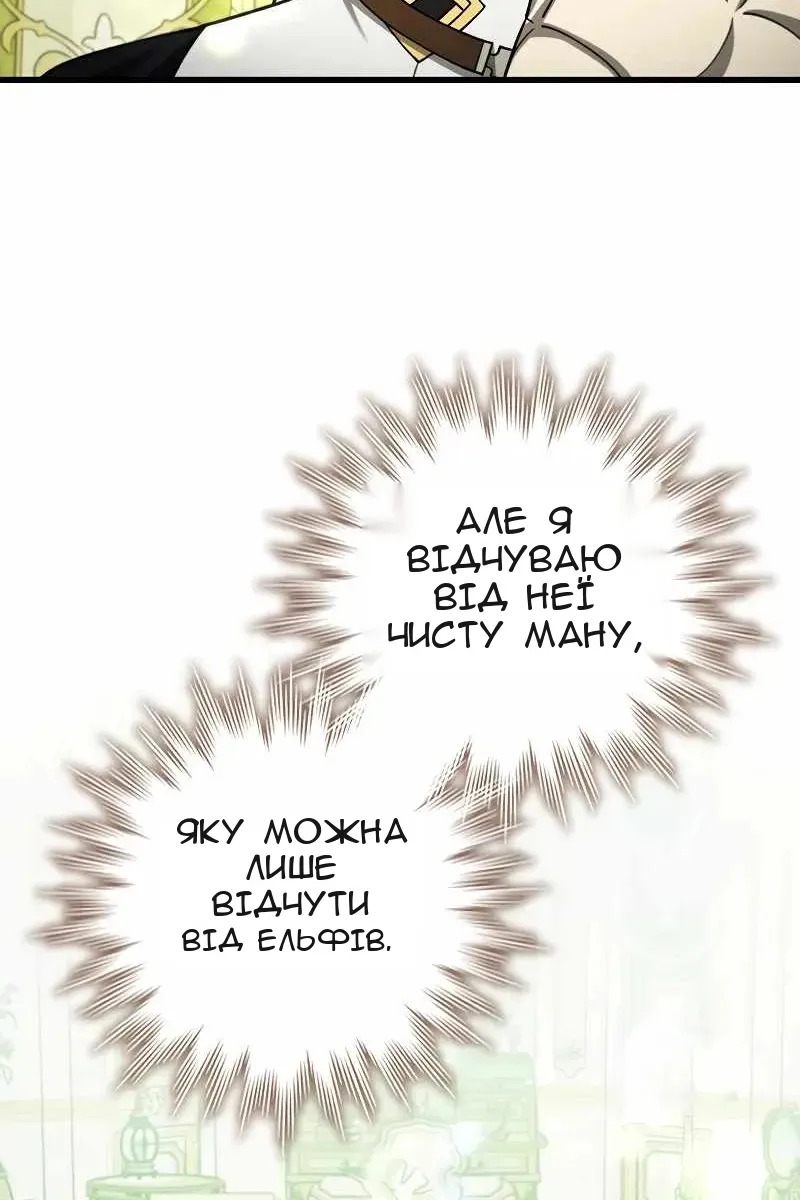 Сторінка 5