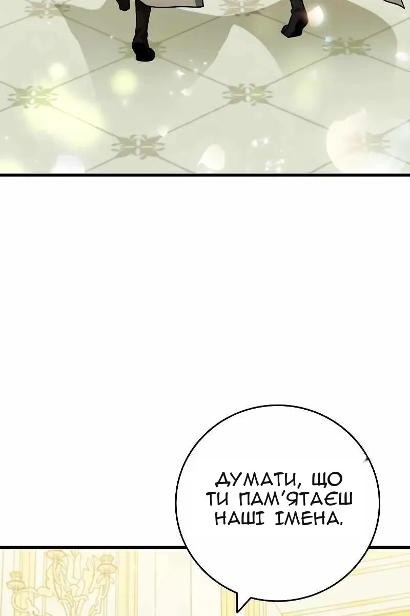 Сторінка 7