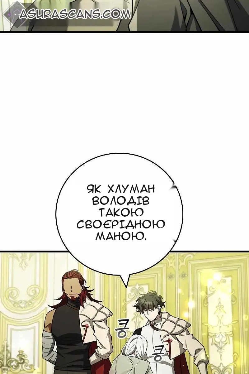 Сторінка 11