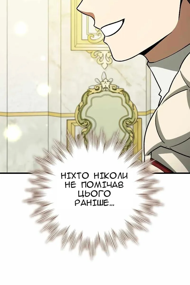 Сторінка 16