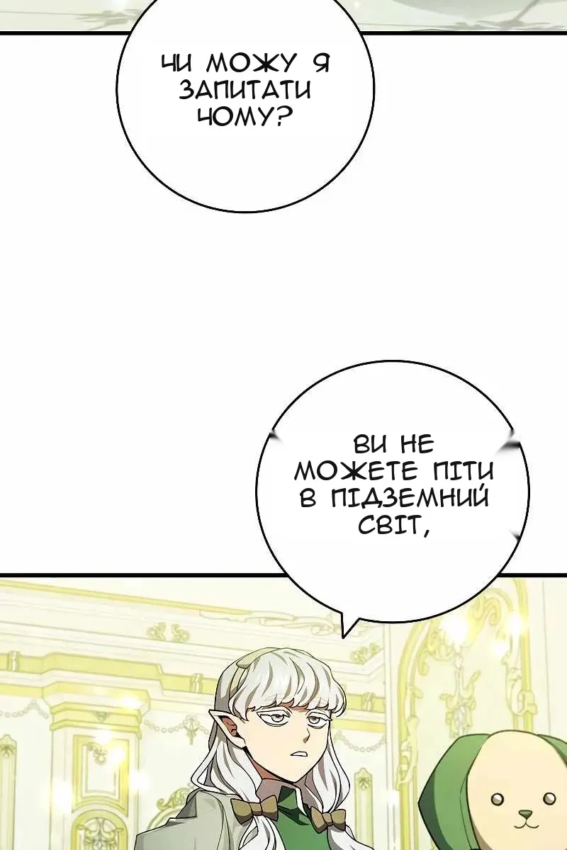 Сторінка 18