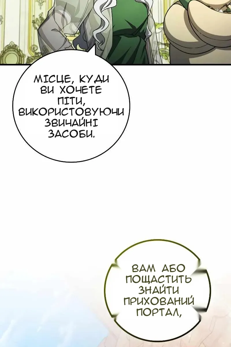 Сторінка 19