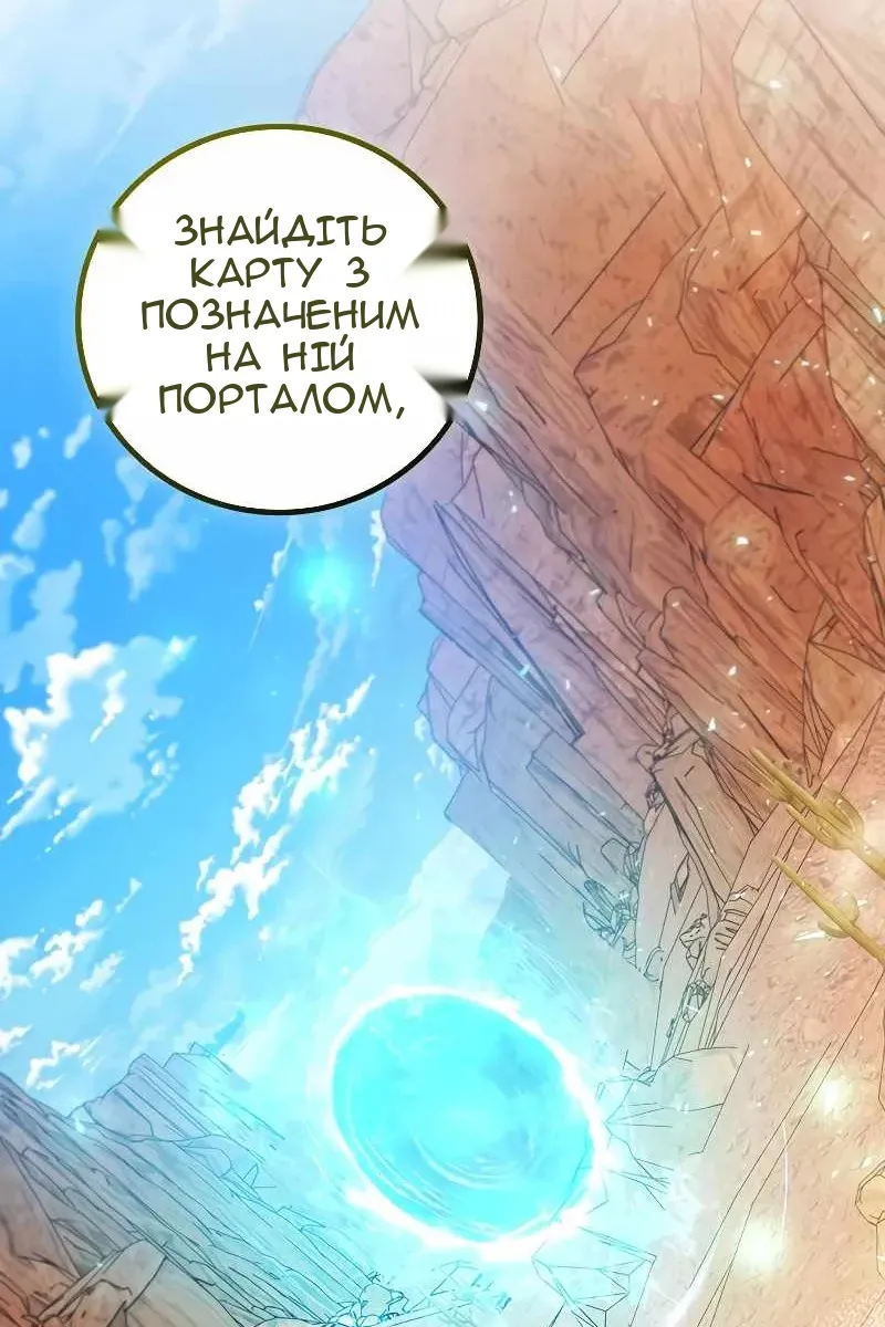 Сторінка 20
