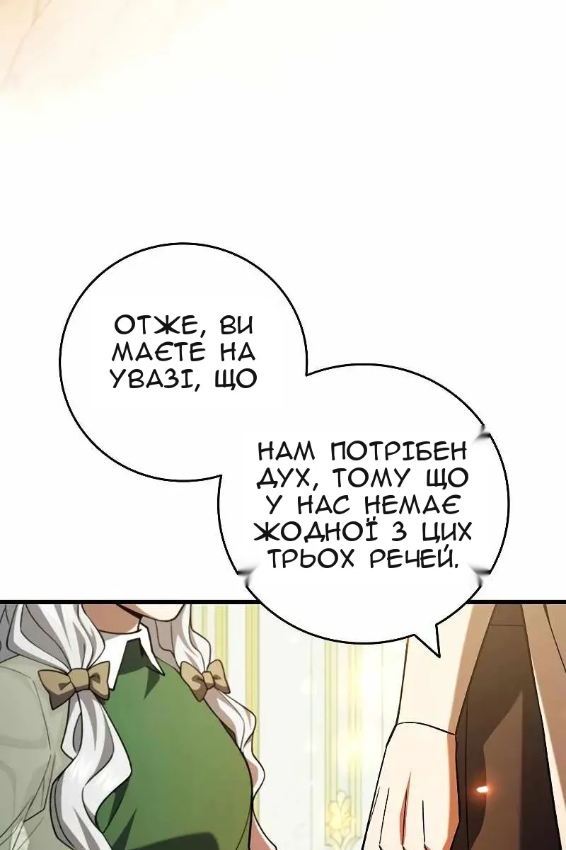 Сторінка 22