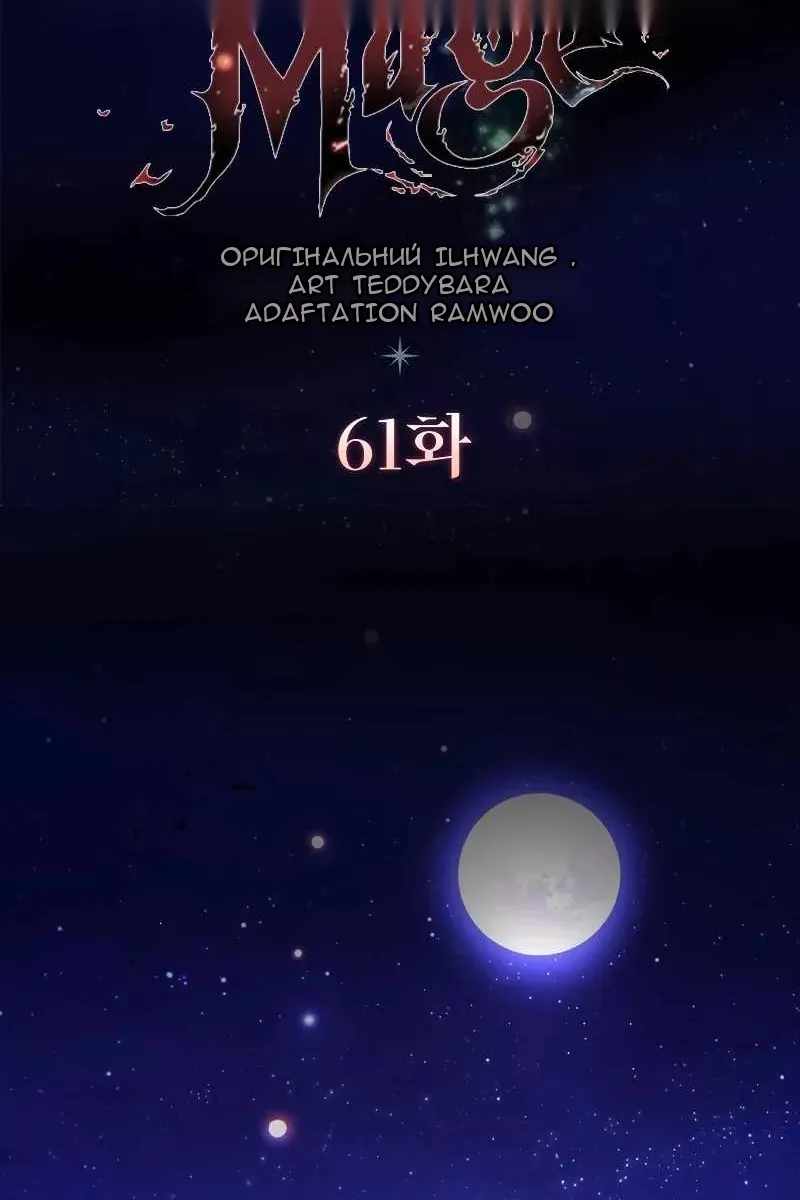 Сторінка 29