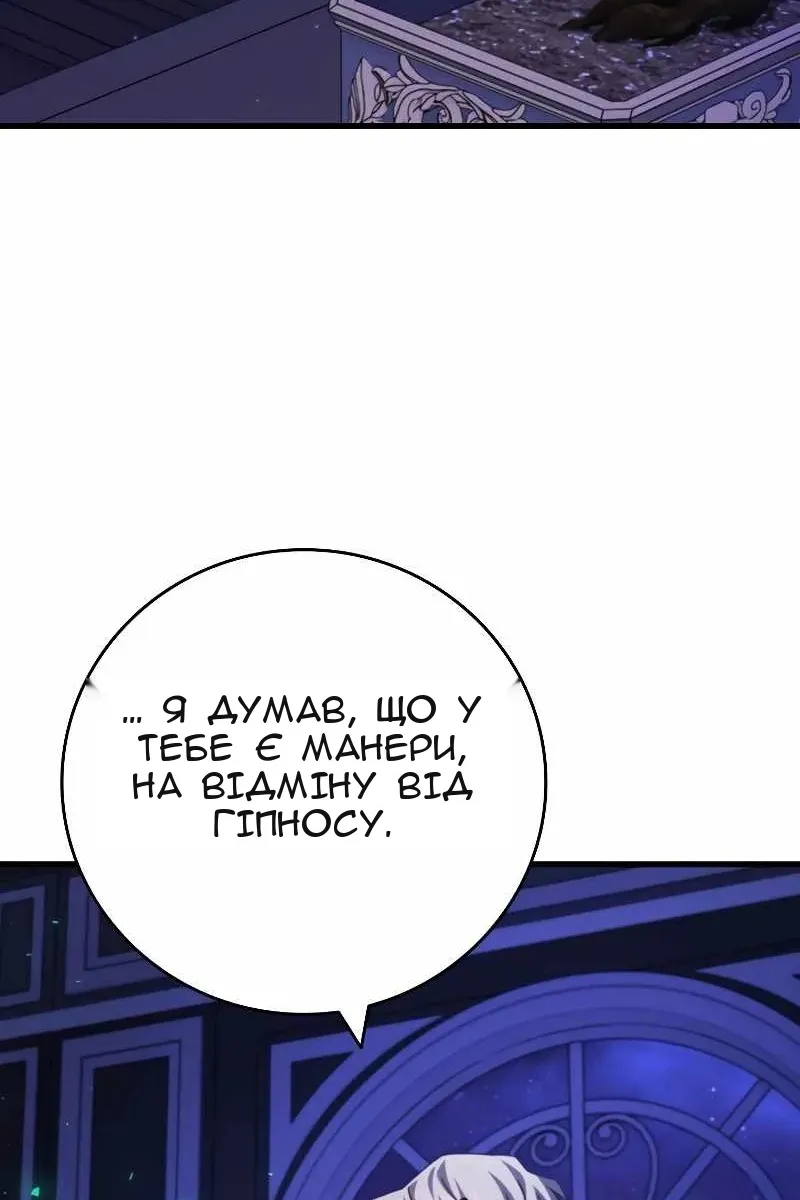 Сторінка 34