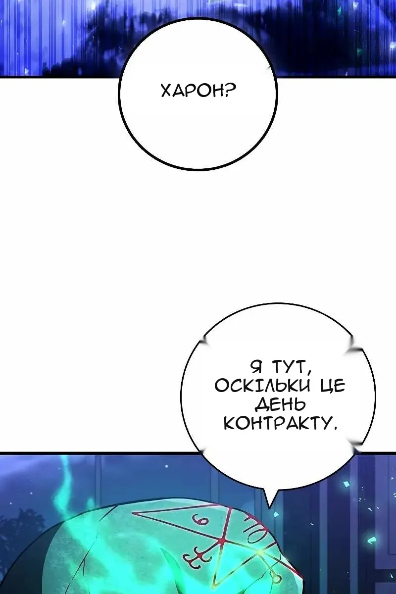 Сторінка 38