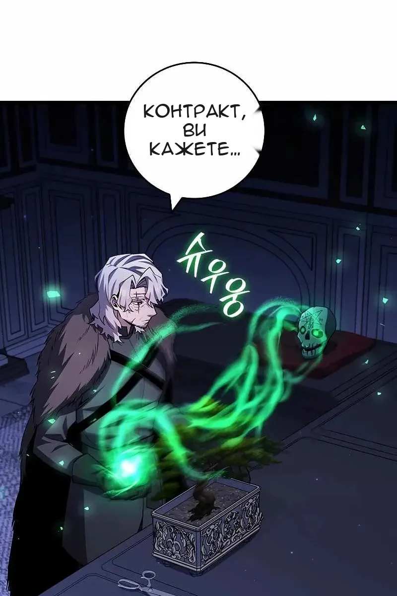 Сторінка 40