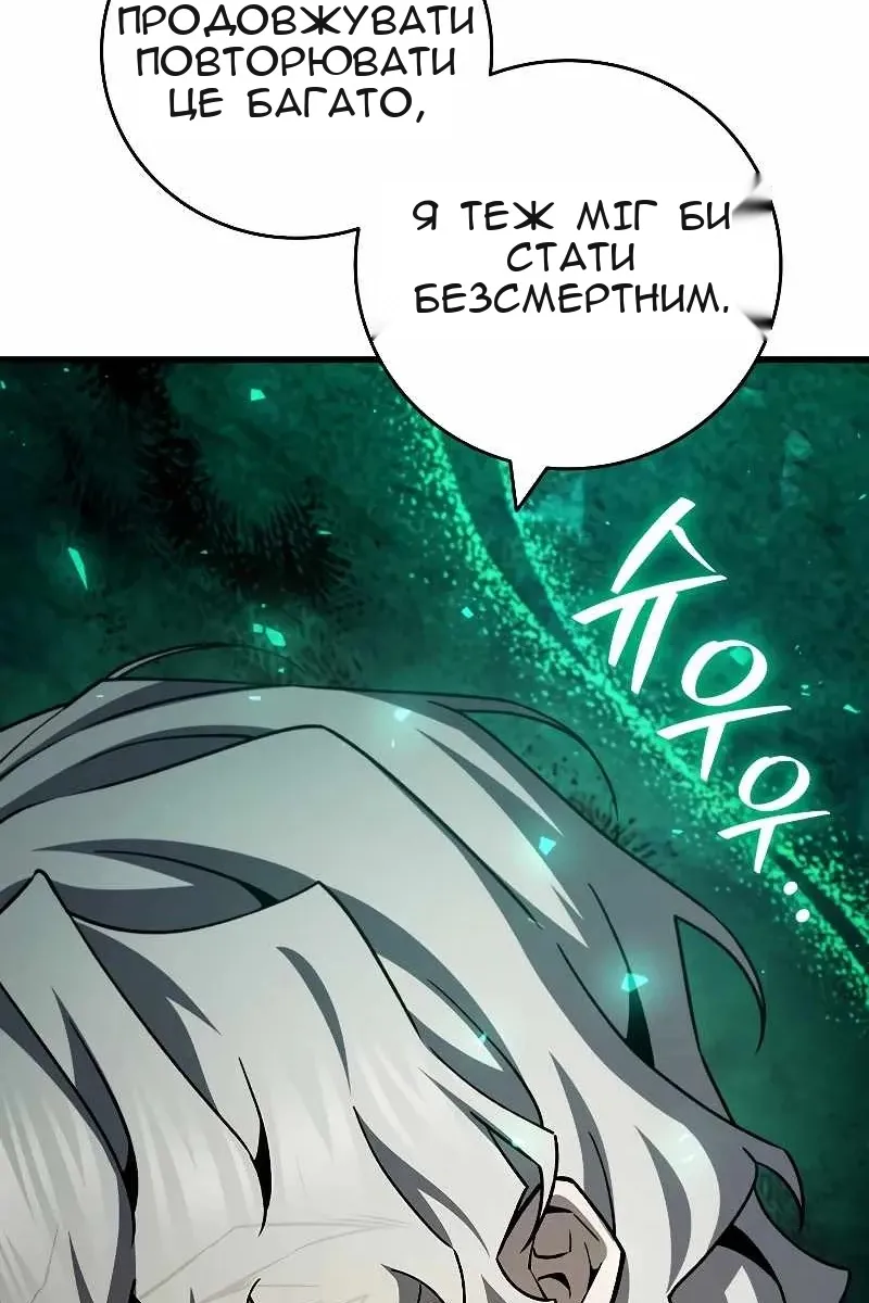 Сторінка 48