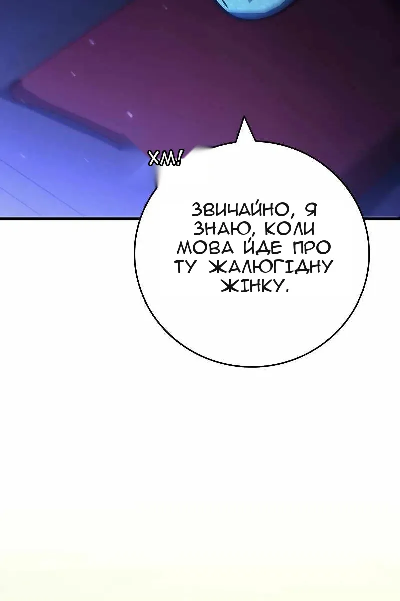 Сторінка 51