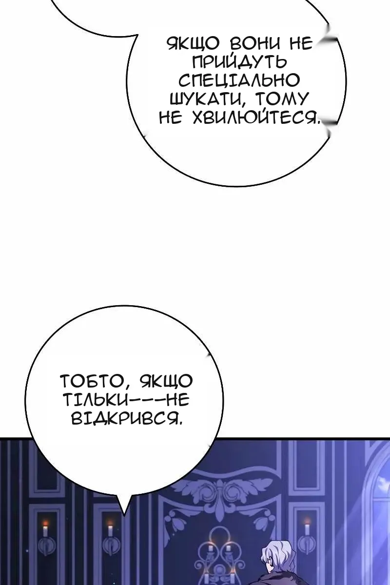 Сторінка 58