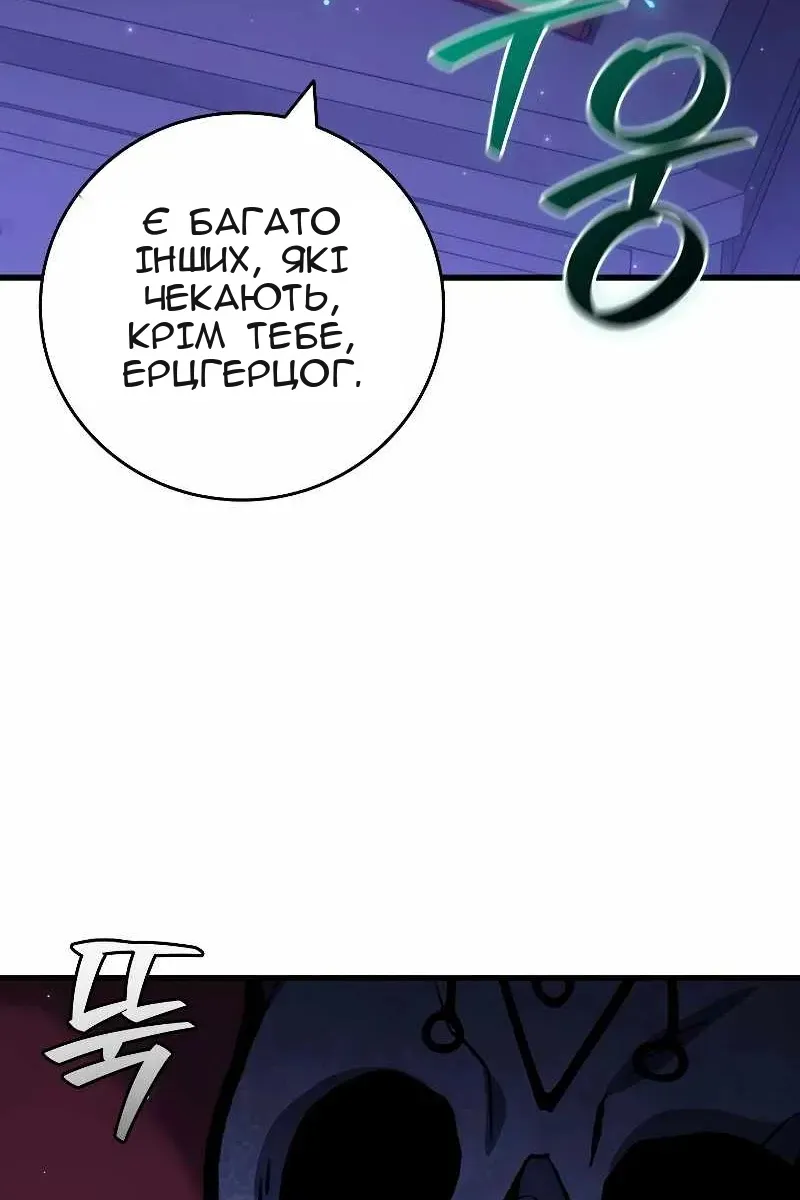 Сторінка 61