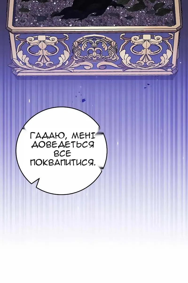 Сторінка 66