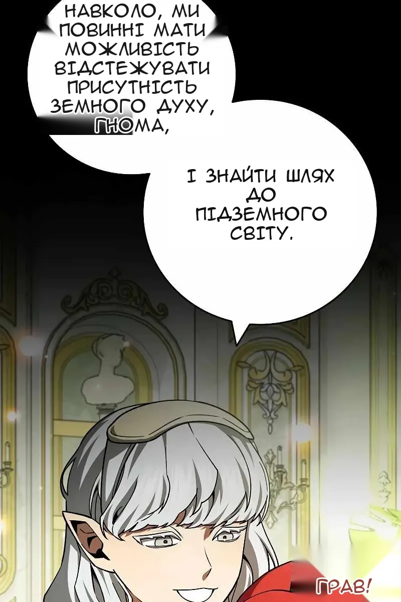 Сторінка 70