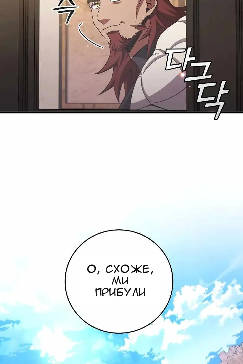 Сторінка 74