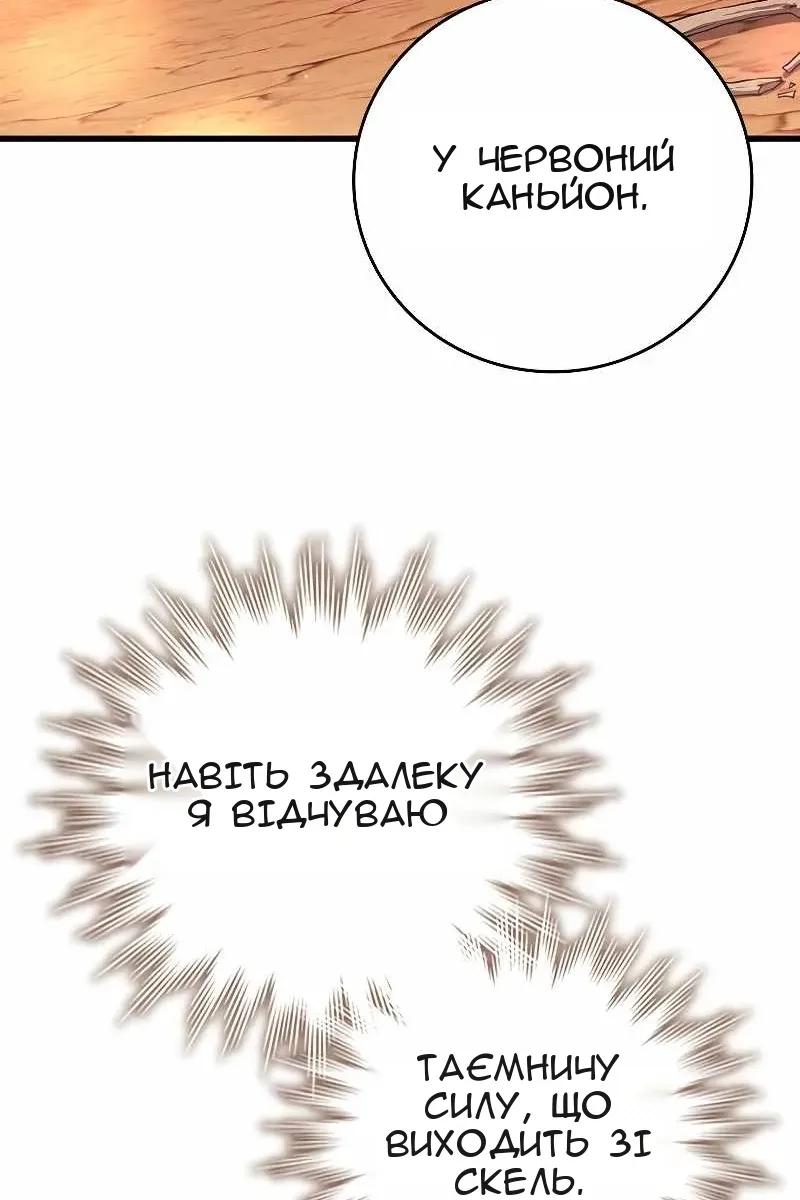 Сторінка 76