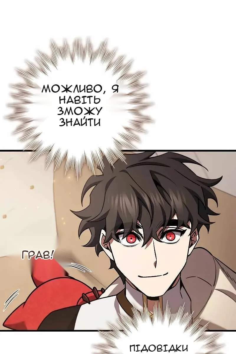 Сторінка 78