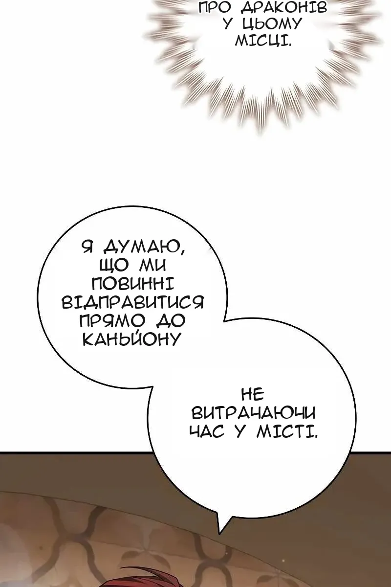 Сторінка 79