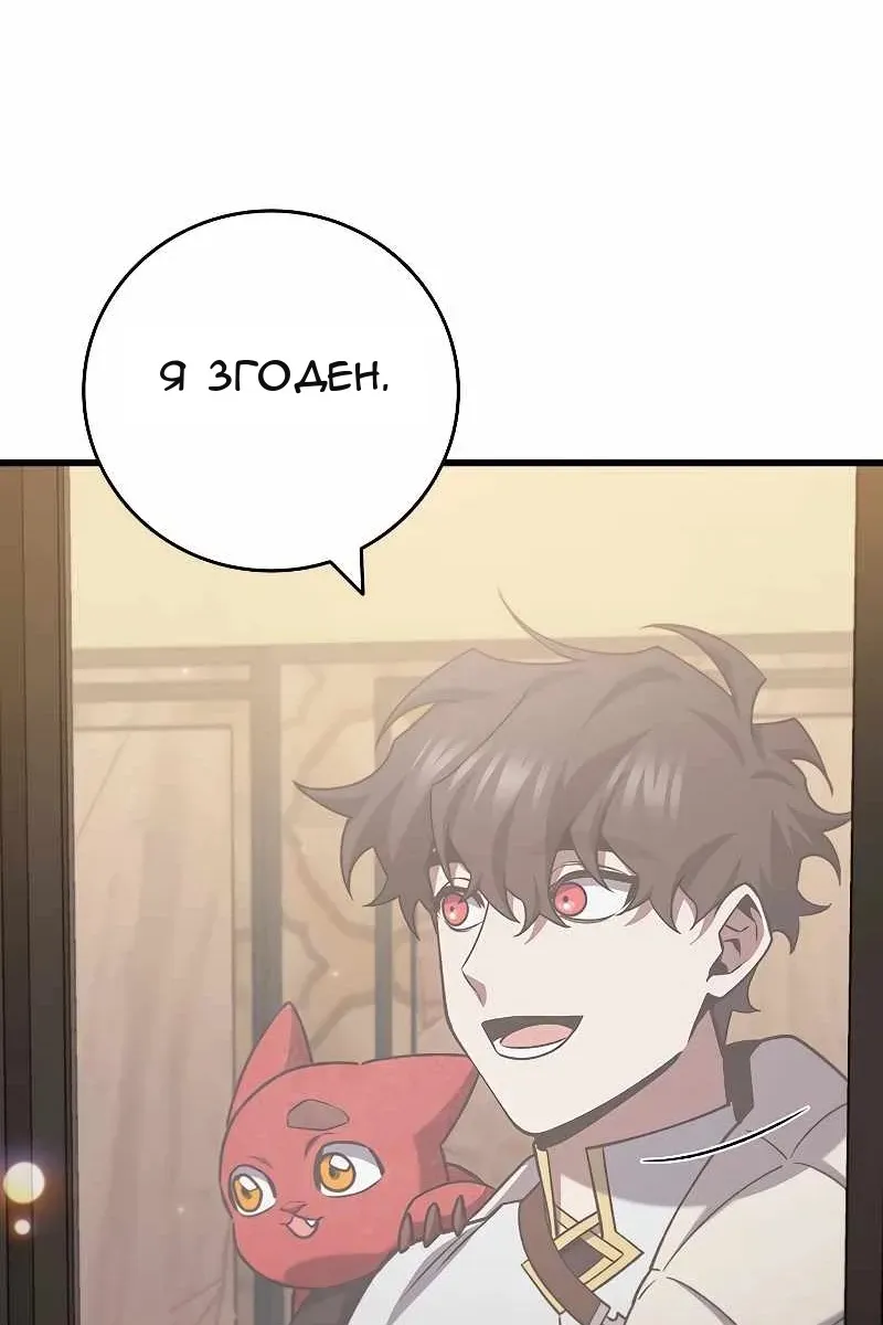 Сторінка 81