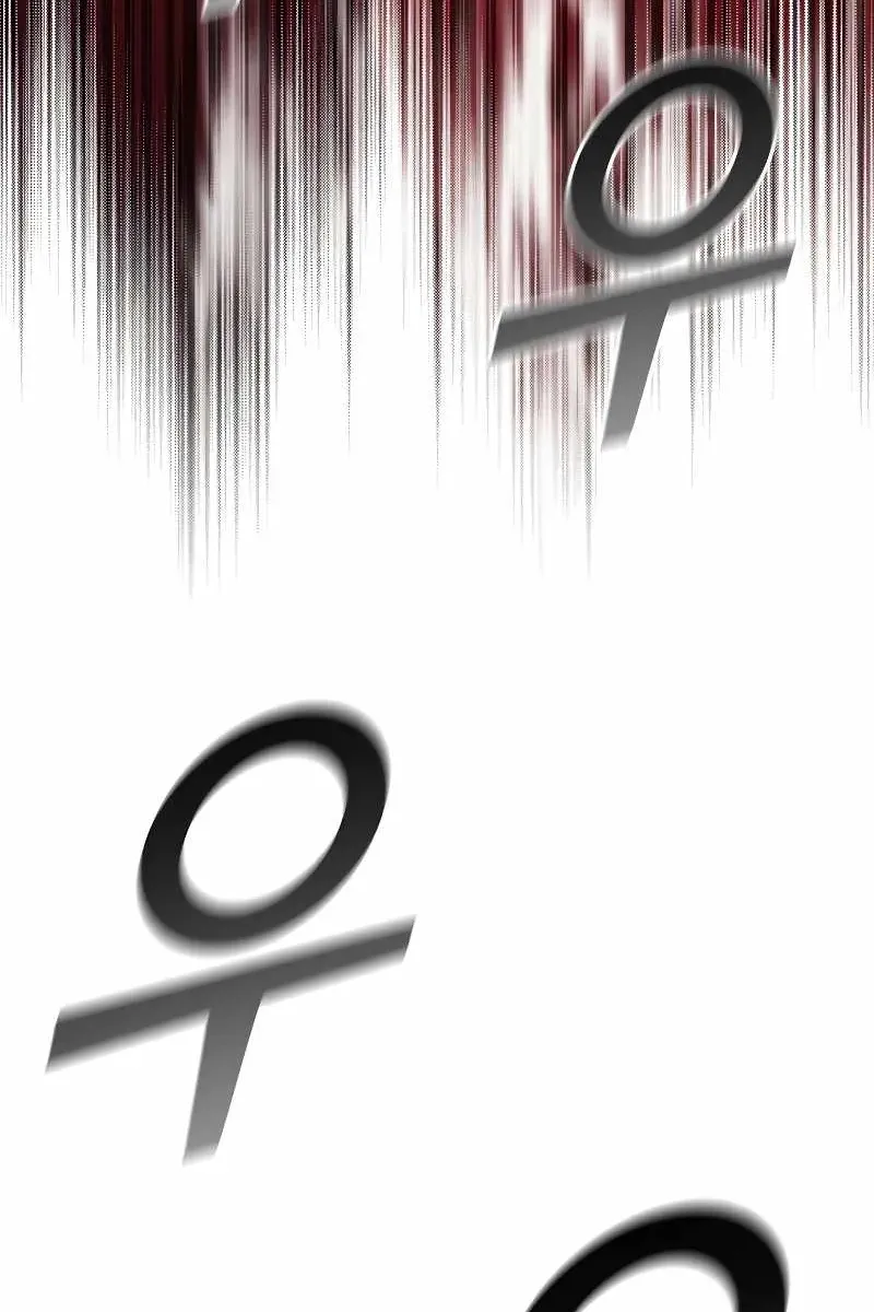 Сторінка 88